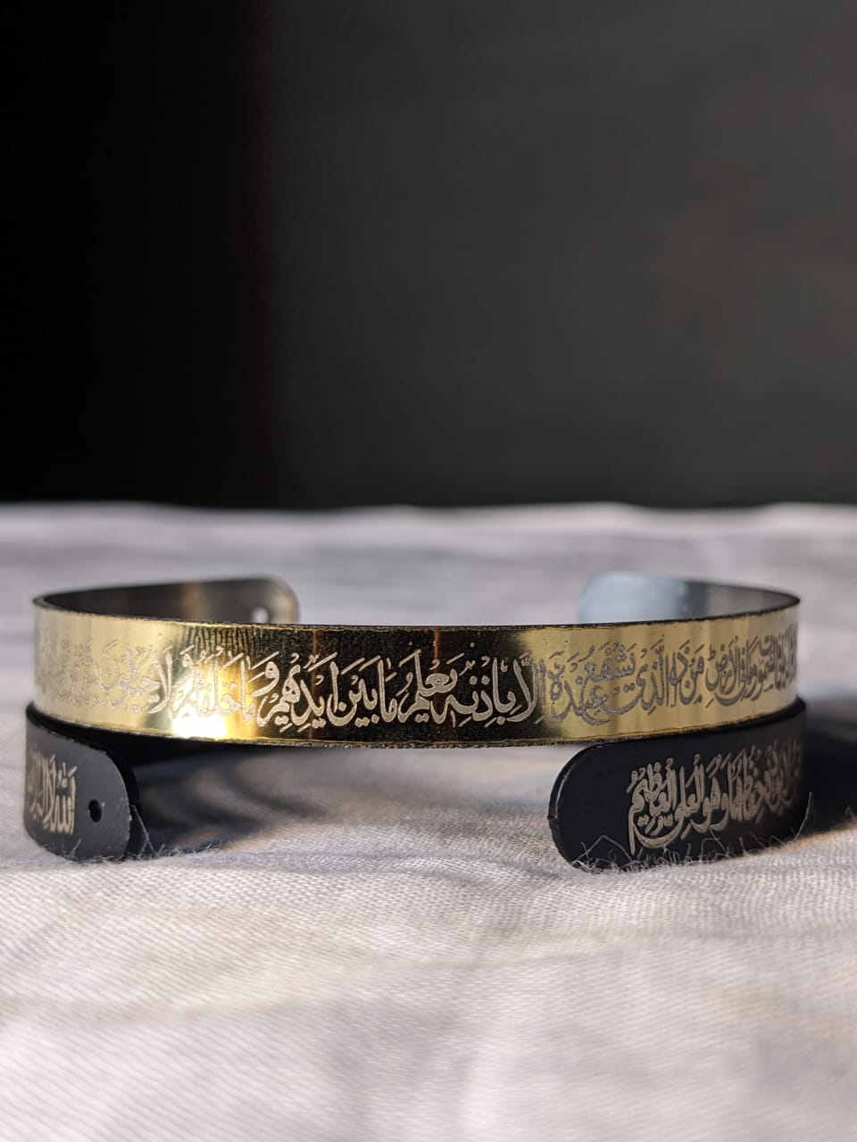 Ayatul kursi bracelet